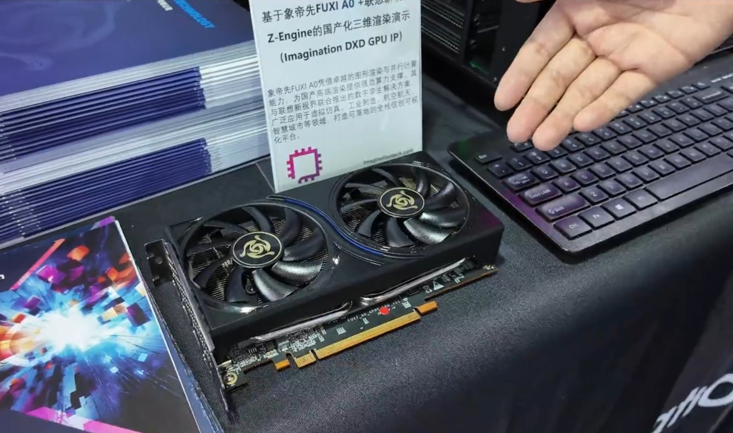 Trung Quốc trình làng GPU Imagination DXD sản xuất hàng loạt đầu tiên, hỗ trợ ray tracing và nhiều công nghệ đồ họa hiện đại