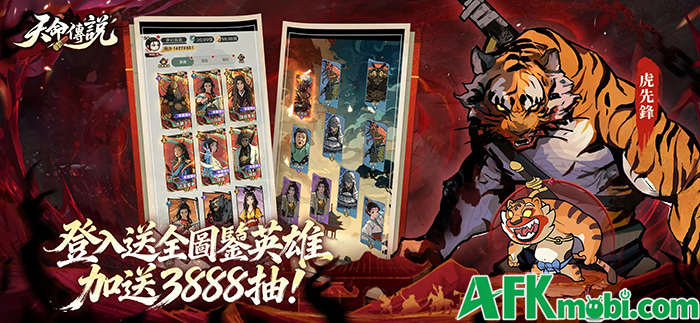 The Fated One game đấu tướng được lấy cảm hứng từ trò chơi Black Myth: Wukong nổi tiếng