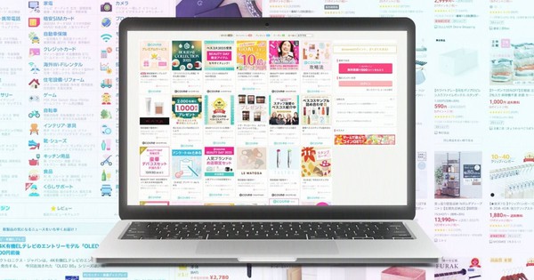 Nhật Bản đúng là không giống ai: Thứ cả thế giới bình thường thì vào tay họ lại thành 