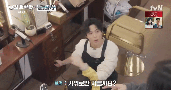 Thì ra đây là cảm giác nhìn Park Bo Gum ngoài đời sao?