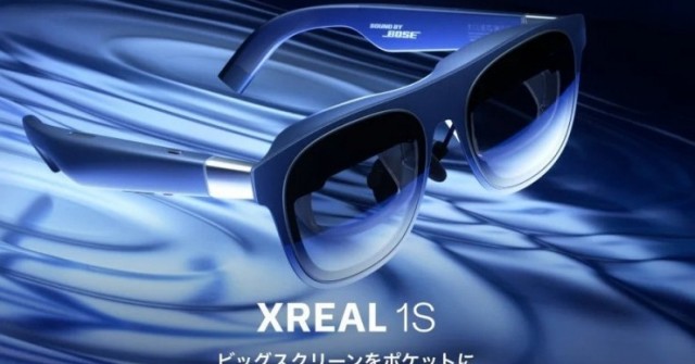 Kính AR đầu tiên thế giới có thể chuyển đổi ảnh 2D sang 3D