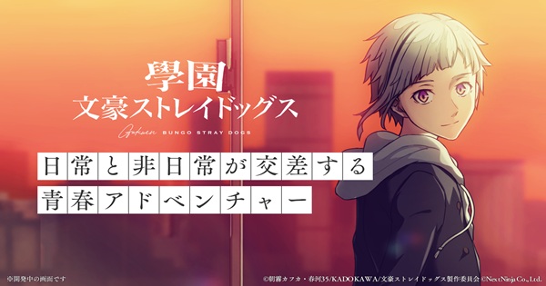 Gakuen Bungo Stray Dogs mang đến một làn gió mới về cuộc sống học đường