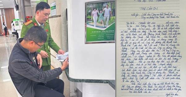 Người đàn ông SN 1992 phát sinh giao dịch 350 triệu đồng chuyển khoản: Công an truy tìm người nhận tiền