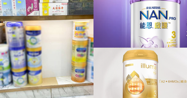 Vụ Nestlé thu hồi sữa công thức trẻ em SMA, BEBA và NAN tại 25 quốc gia: Loạt hiệu thuốc gỡ bỏ sản phẩm