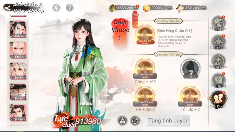 Thiếu Niên Ca Hành: Khởi Động - Hé lộ đại bí mật tình duyên giang hồ