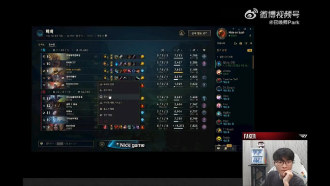 Tuyển thủ phá game bị Faker tố cáo, chính thức đưa ra lời xin lỗi công khai