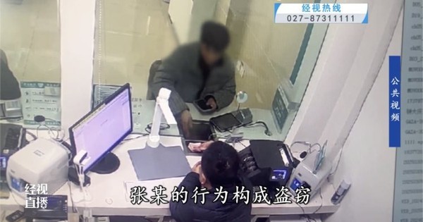 Tài khoản của người đàn ông bị đường dây lừa đảo sử dụng để rửa tiền, cảnh sát kiểm tra sao kê ngân hàng, đưa ra kết luận: 
