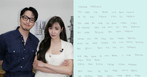 Tâm thư nóng của Tiffany