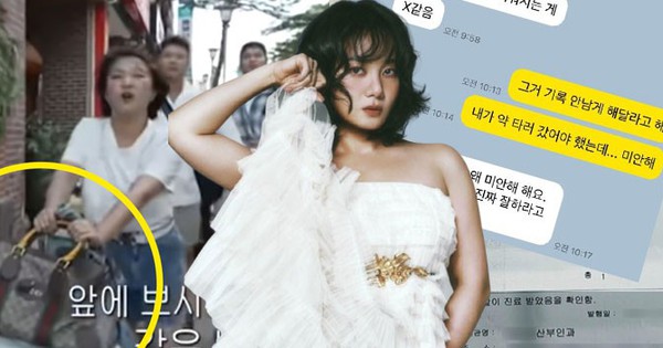Dispatch vào cuộc, vạch trần thêm chuyện đáng xấu hổ của sao nữ 