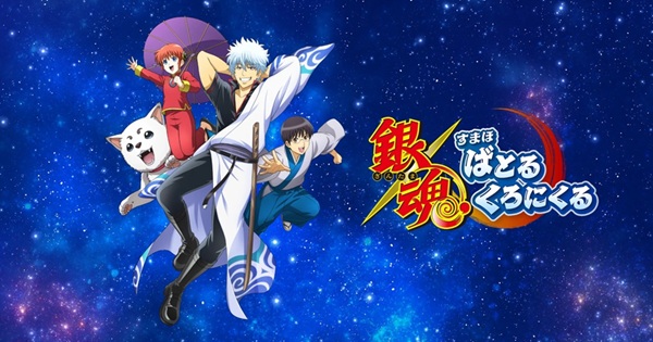 Gintama Sumaho Battle Chronicle – Mang vũ trụ Gintama lên nền tảng mobile