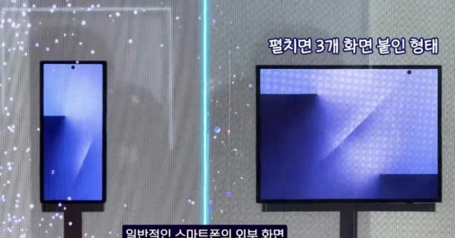 Mức giá cao ngất và thời điểm ra mắt của Galaxy Z TriFold được tiết lộ