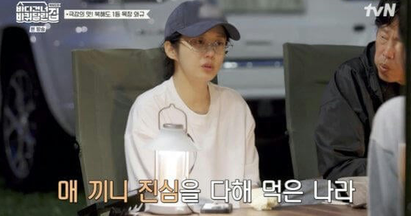 Jang Na Ra tiết lộ cuộc sống hôn nhân với chồng kém 6 tuổi