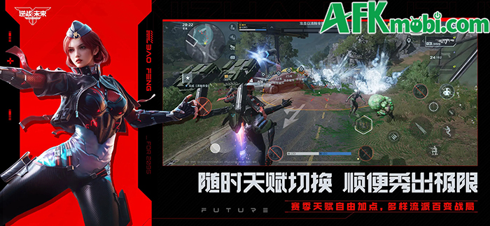 Nizhan Future game FPS PvE lấy chủ đề sci-fi đến từ ông lớn Tencent của Trung Quốc