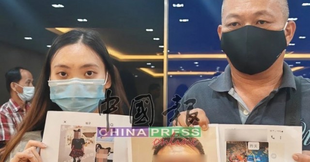 Cha dùng thông tin cá nhân của con gái vay nặng lãi, khiến con bị vu oan bán thân