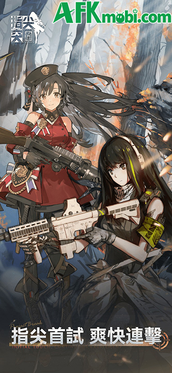 Girls’ Frontline: Fingertip Breakout cho bạn điều khiển những T-Doll chiến đấu một cách đơn giản