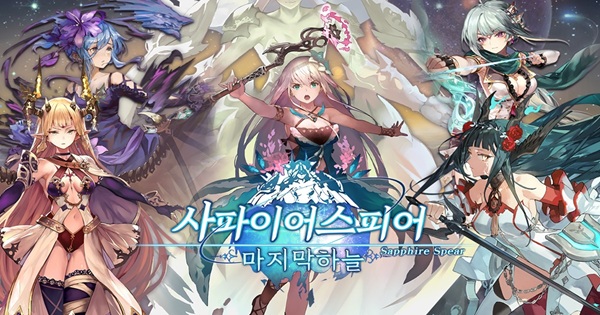 Sapphire Spear – Một hành trình kỳ ảo khiến tim bạn rung động