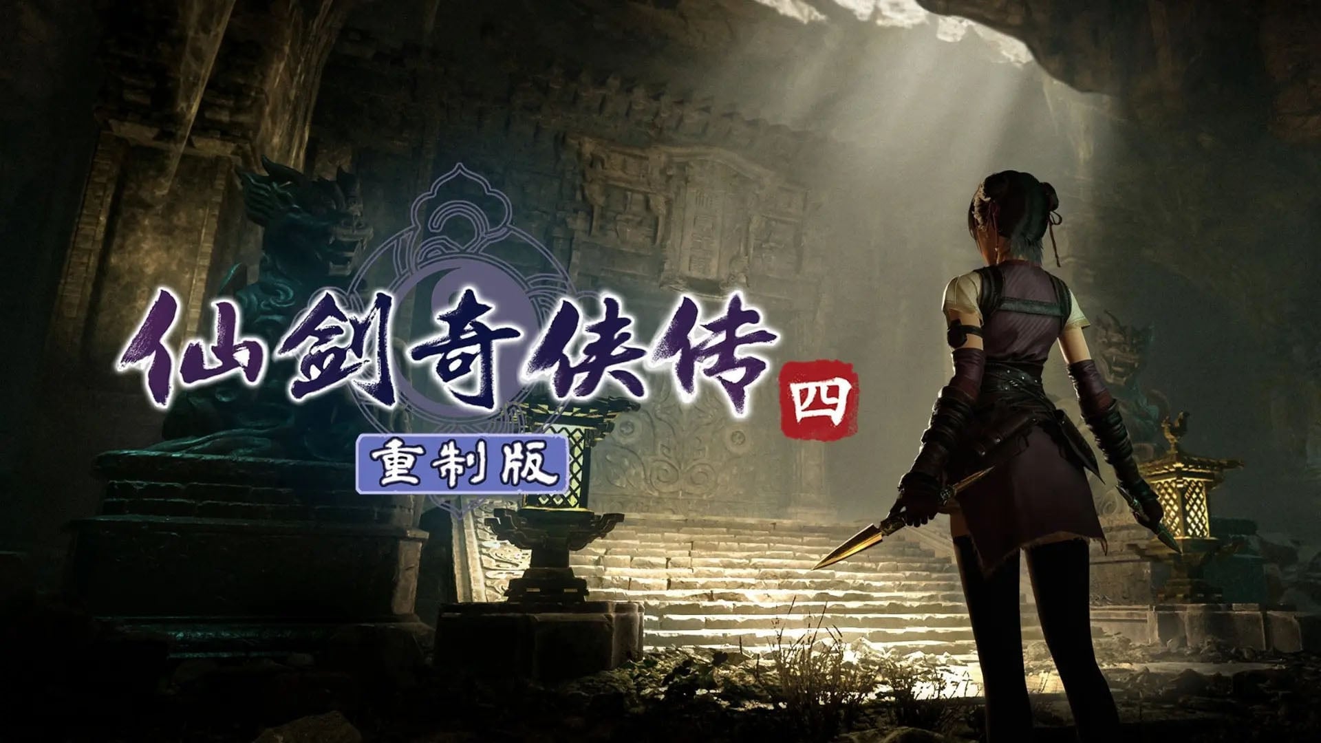 Sword and Fairy 4 Remake Hay Clair Obscur: Expedition 33 Bản Tiên Hiệp? Fan Gọi Đây Là “Thể Loại Copy Mới”