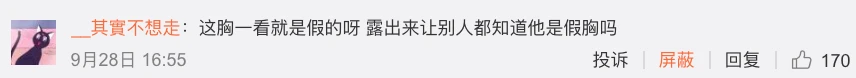 Bi hài nữ streamer cố tình "lộ hàng" khoe vòng 1 căng mọng nhưng lại bị fan chê hàng giả Bi hài nữ streamer cố tình "lộ hàng" khoe vòng 1 căng mọng nhưng lại bị fan chê hàng giả